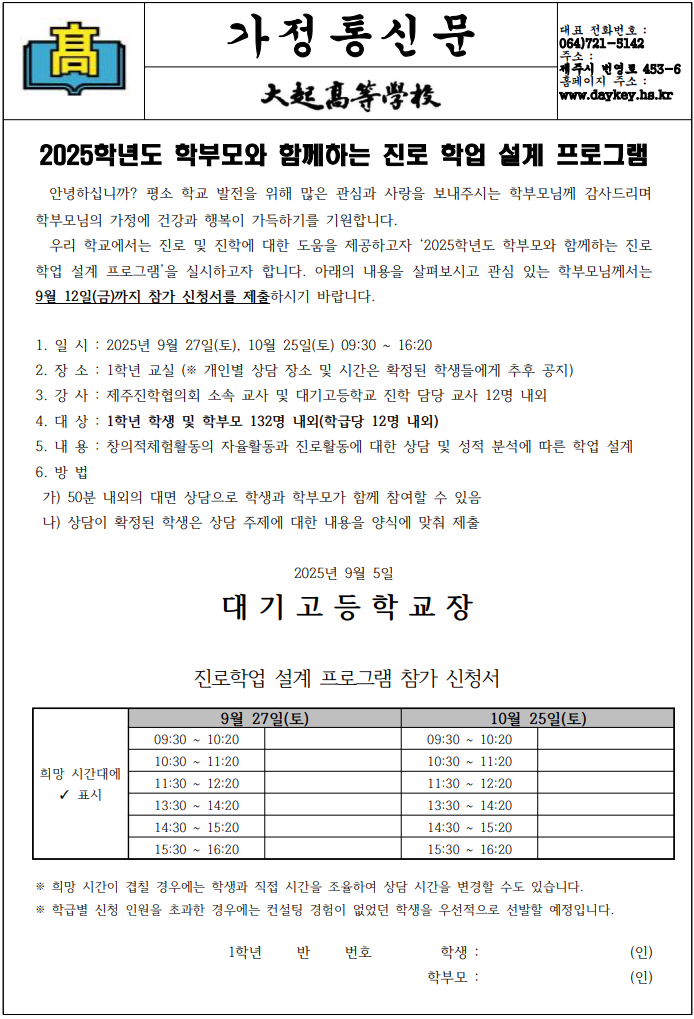 IMG_164827869.png
