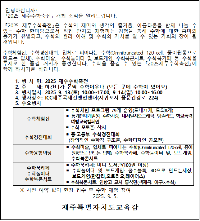 IMG_083627236.png