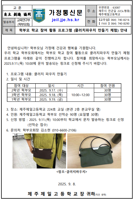 IMG_145817396.png