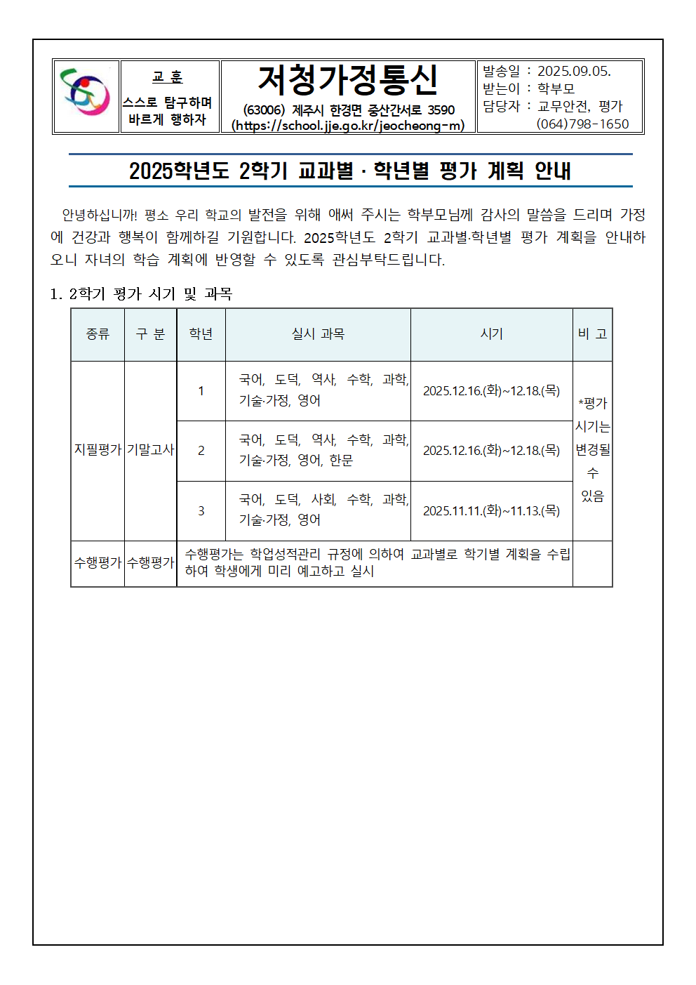IMG_153258580.png