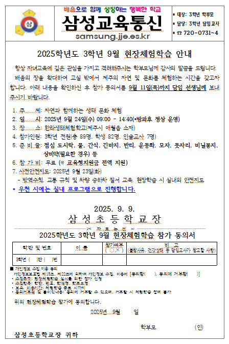 IMG_164145419.png