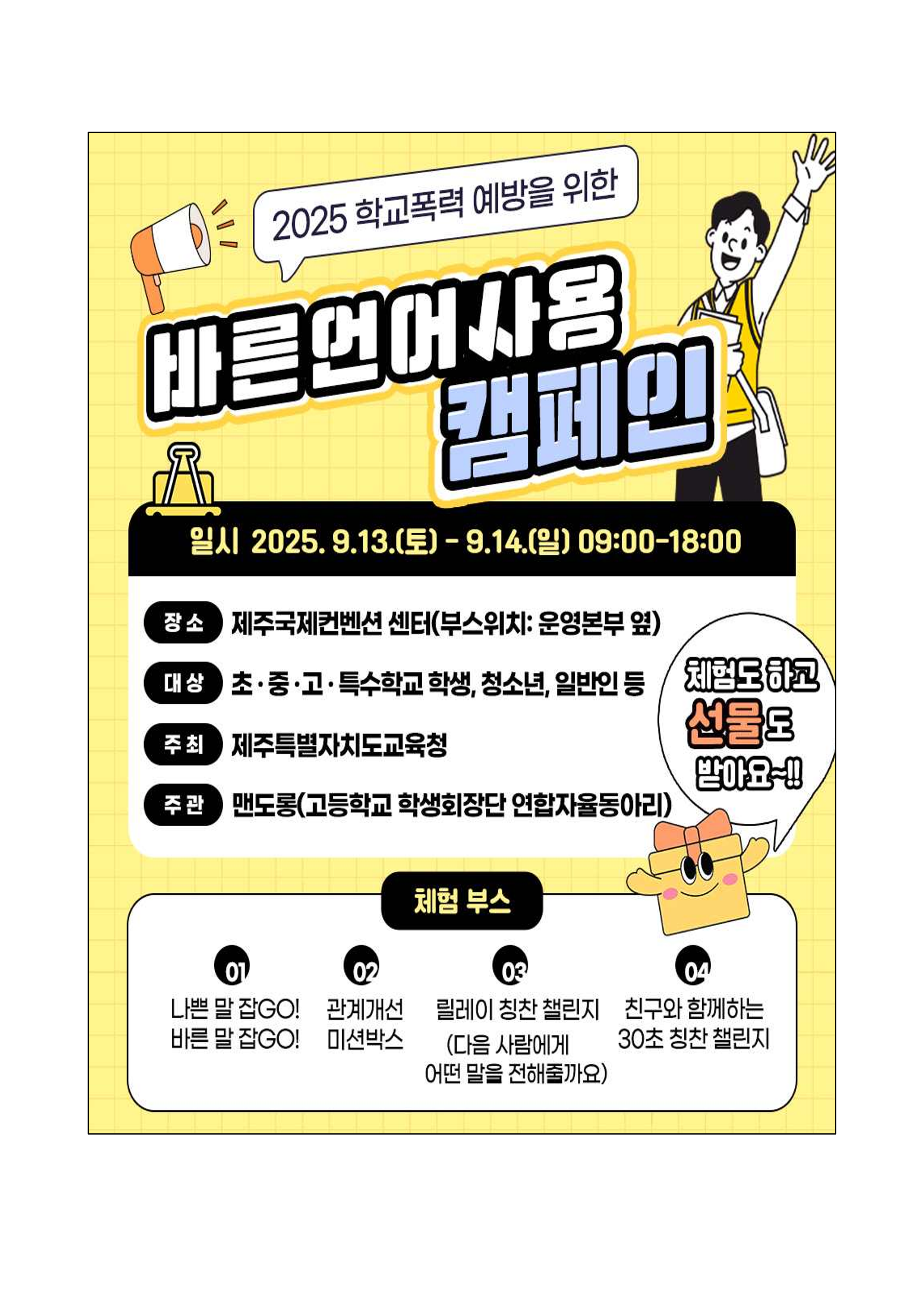 IMG_113105573.png