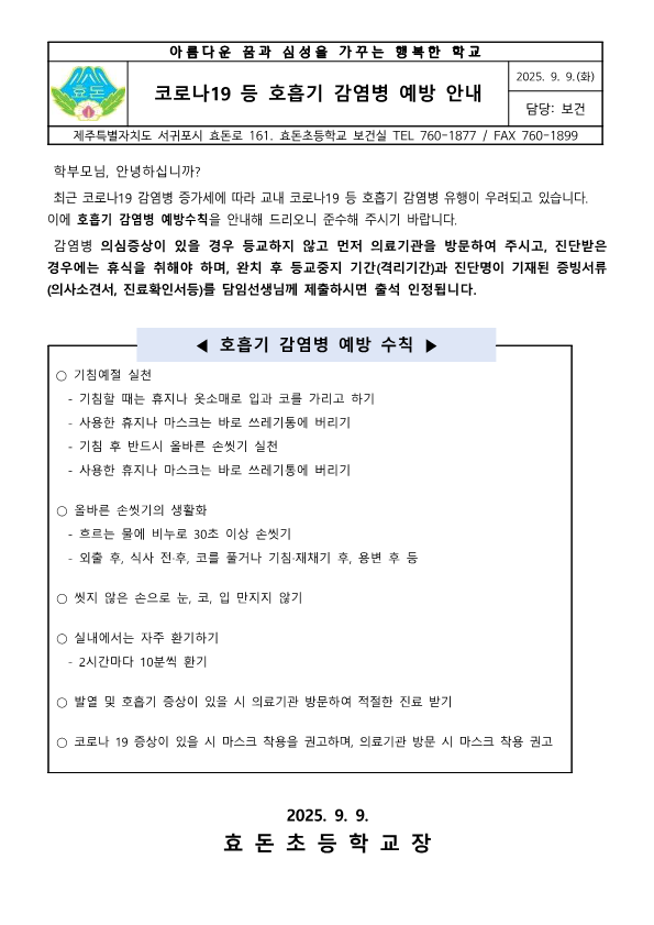 IMG_114639175.png