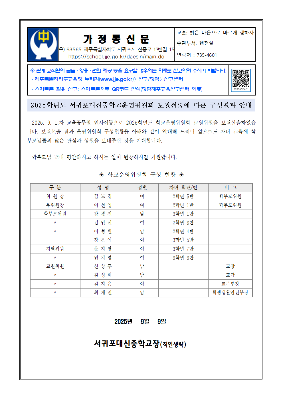 IMG_123217666.png
