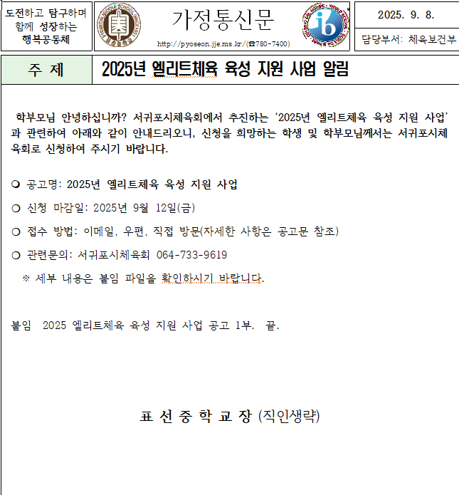 IMG_140405479.png