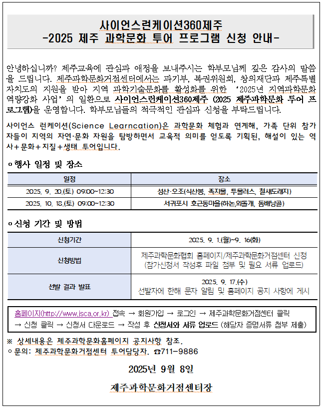 IMG_102438012.png
