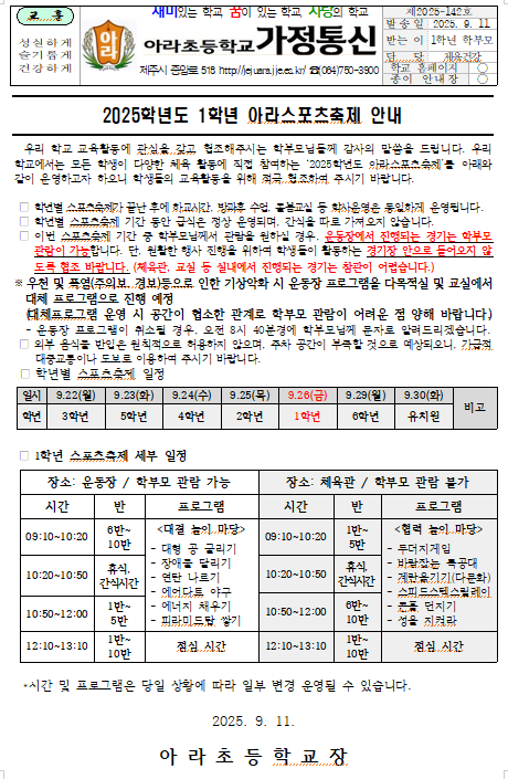 IMG_132213271.png