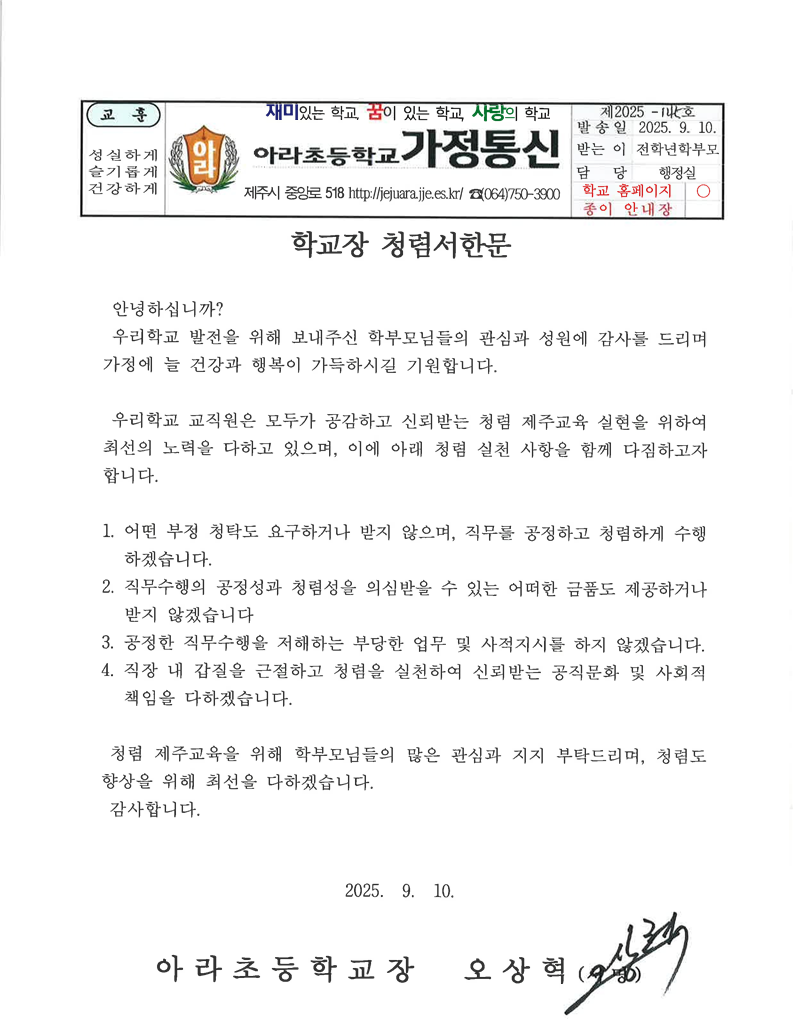 IMG_161714071.png