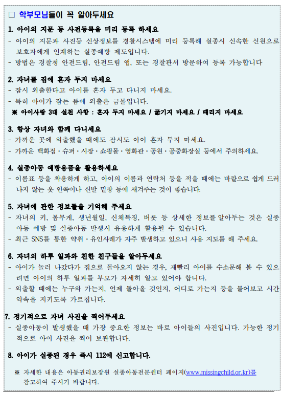 IMG_110750385.png
