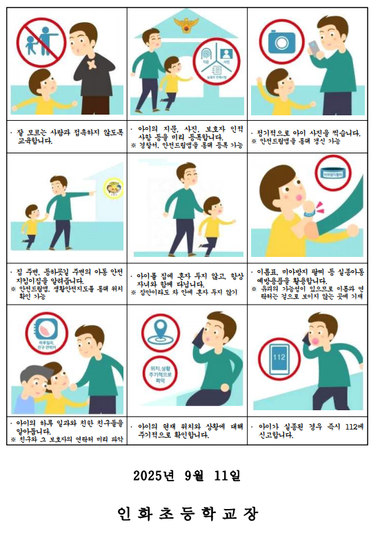IMG_110808981.png