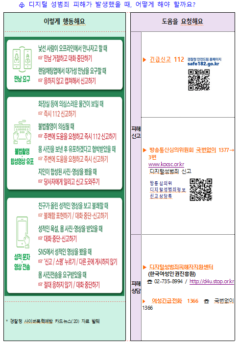 IMG_124621853.png