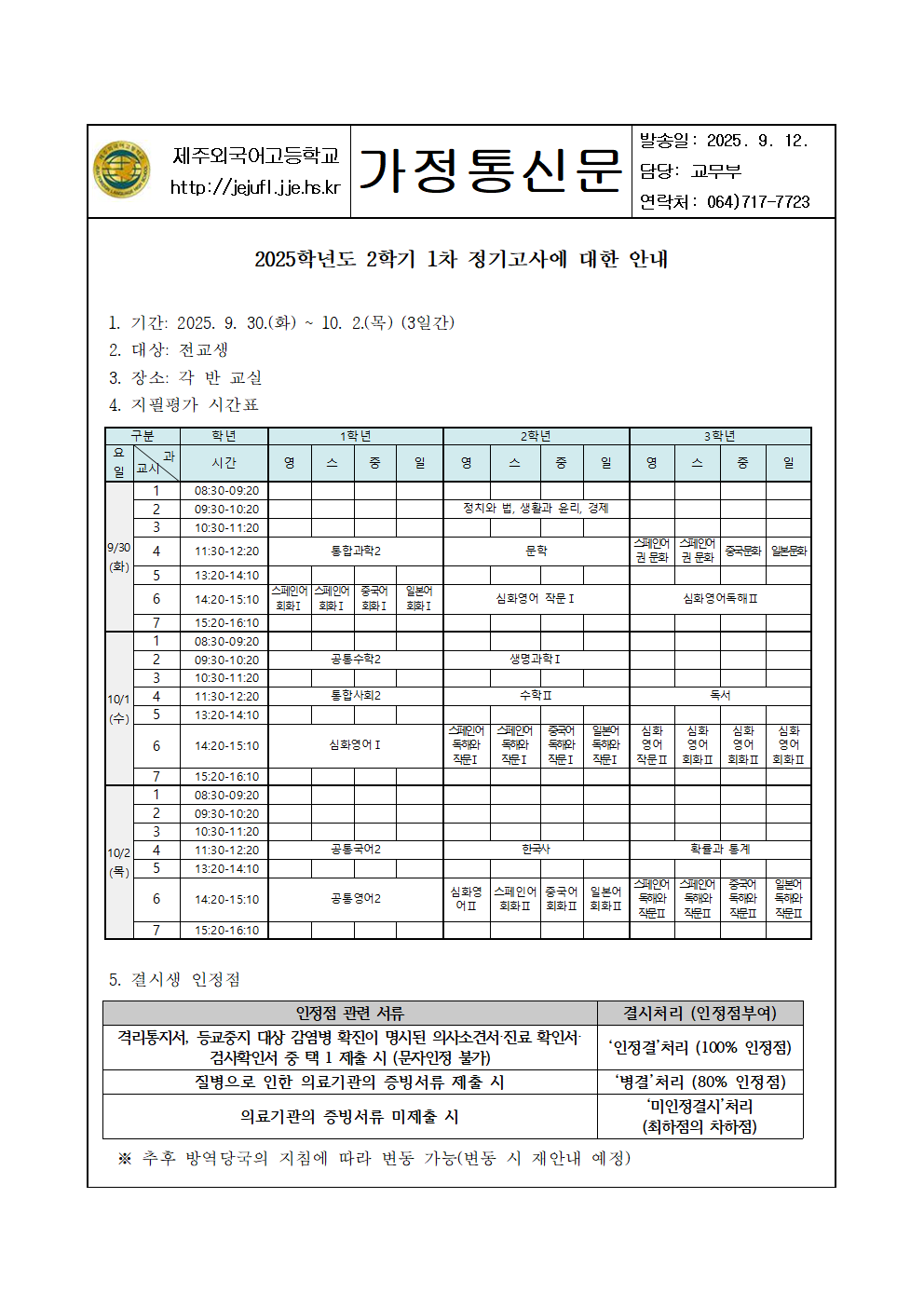 IMG_130548606.png