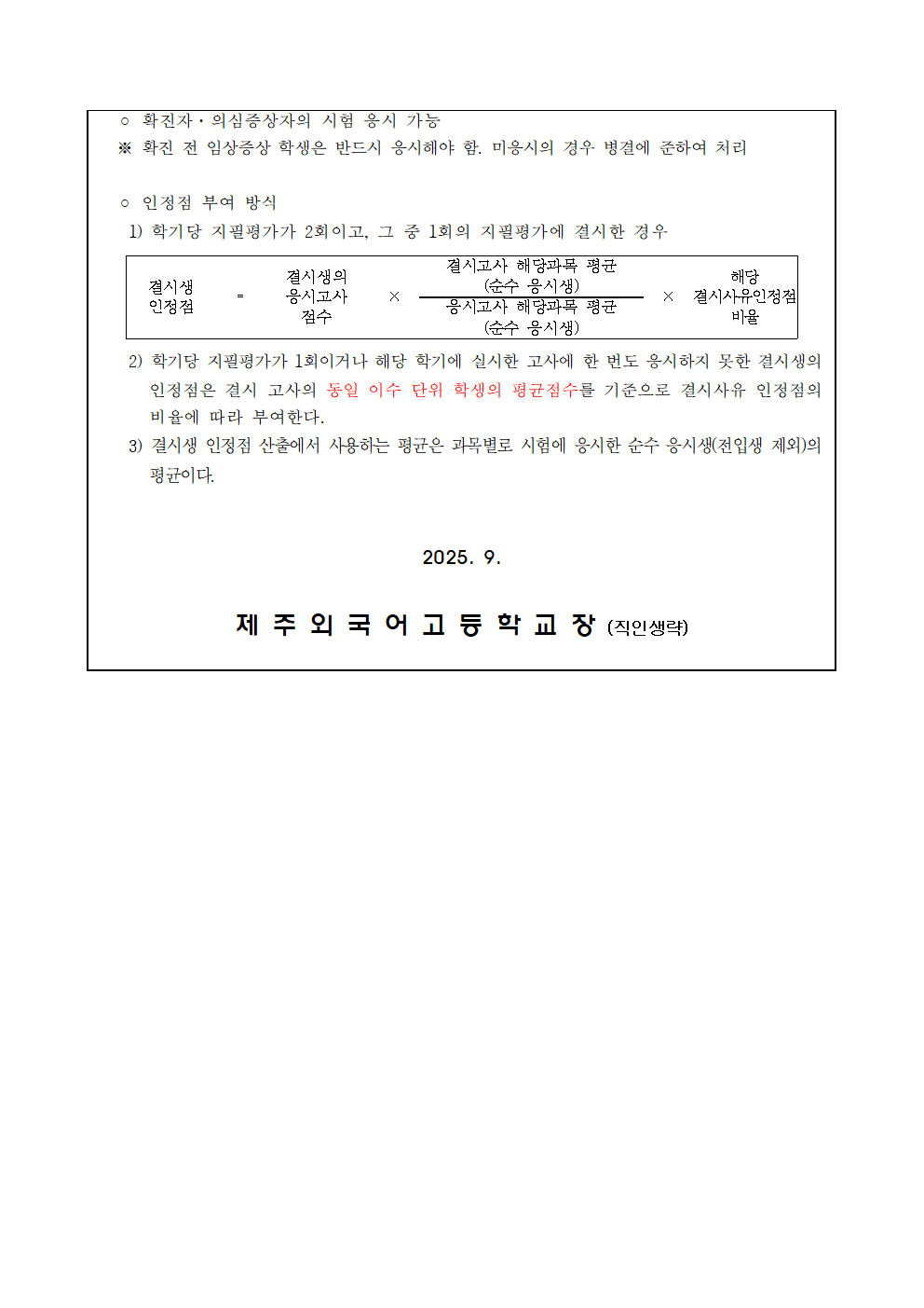 IMG_130548670.png