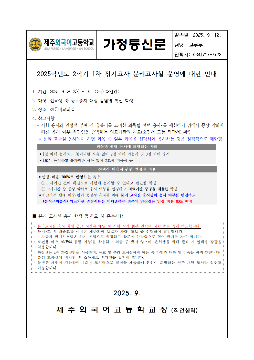 IMG_130548737.png