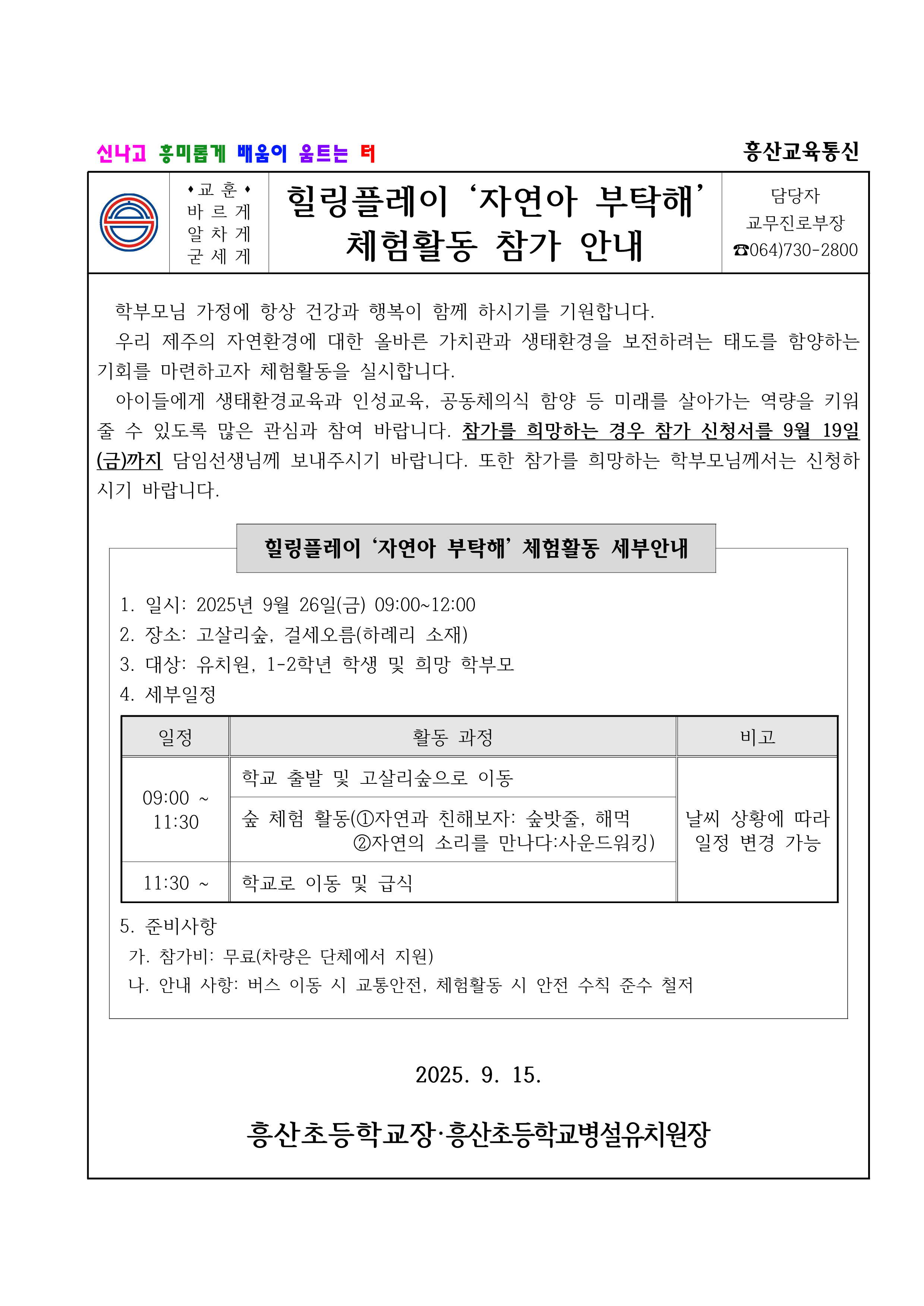 IMG_092827805.png
