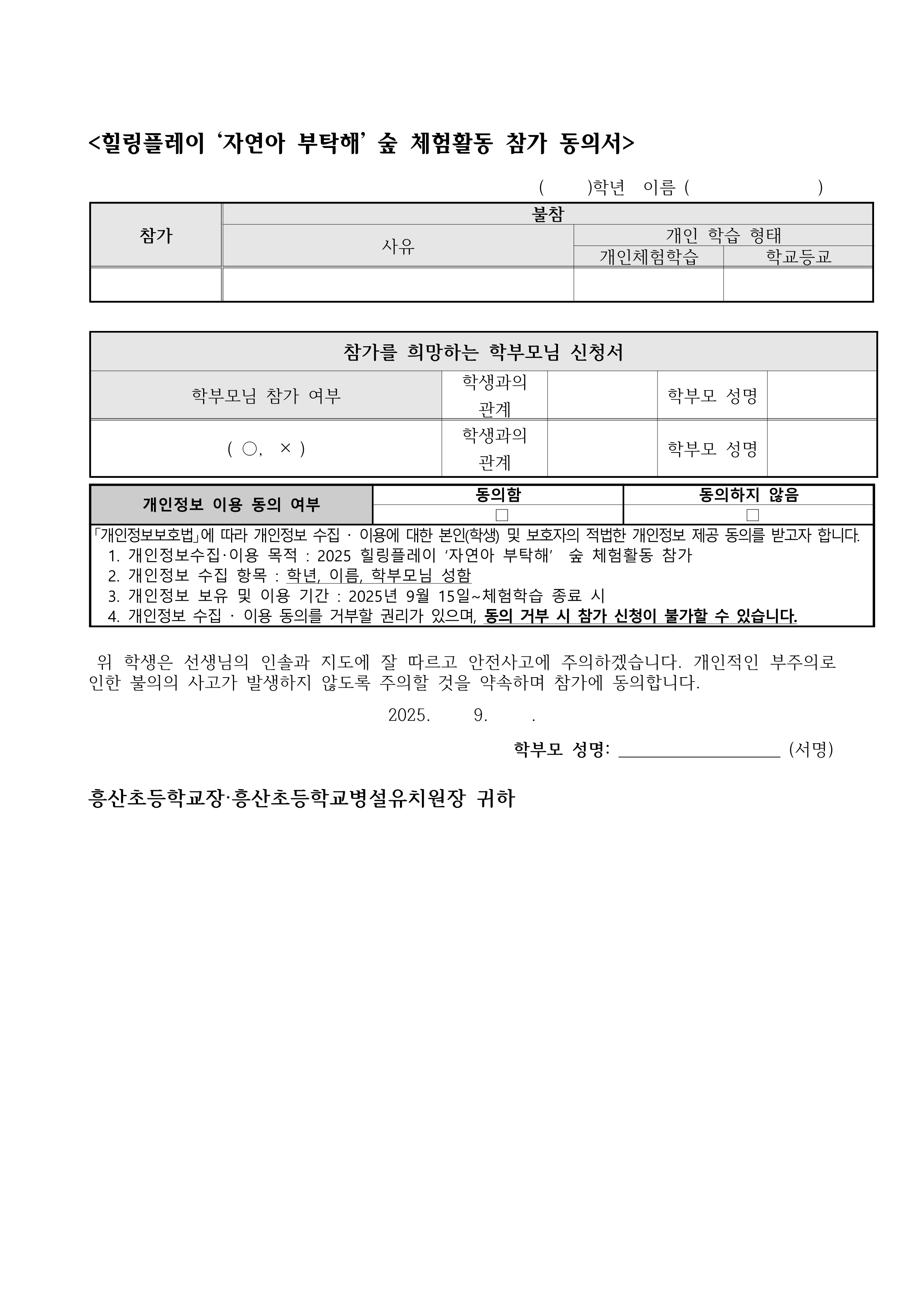 IMG_092827902.png