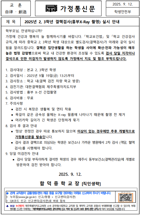 IMG_105954502.png