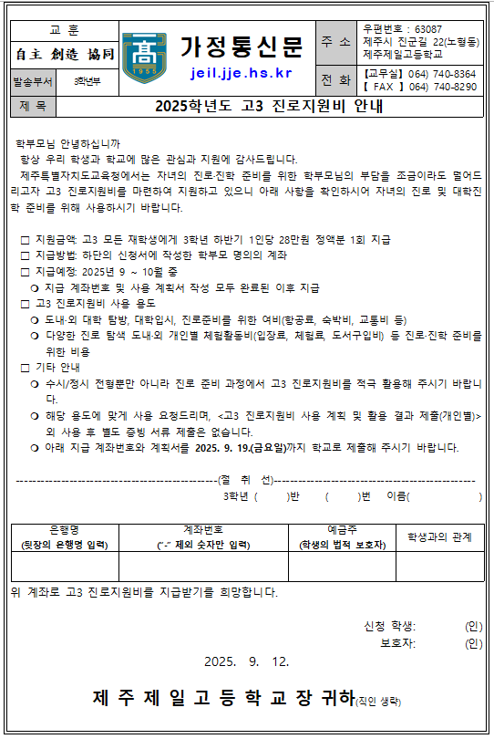 IMG_170129714.png