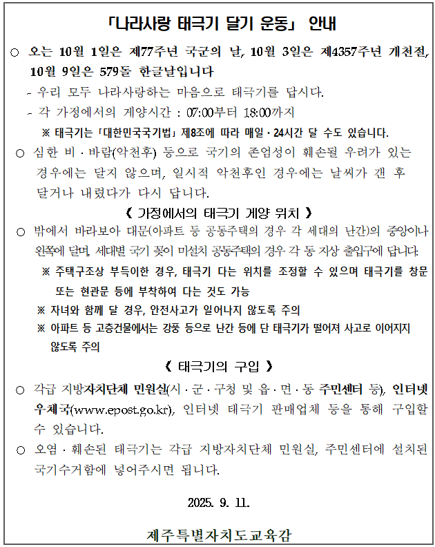 IMG_182954447.png