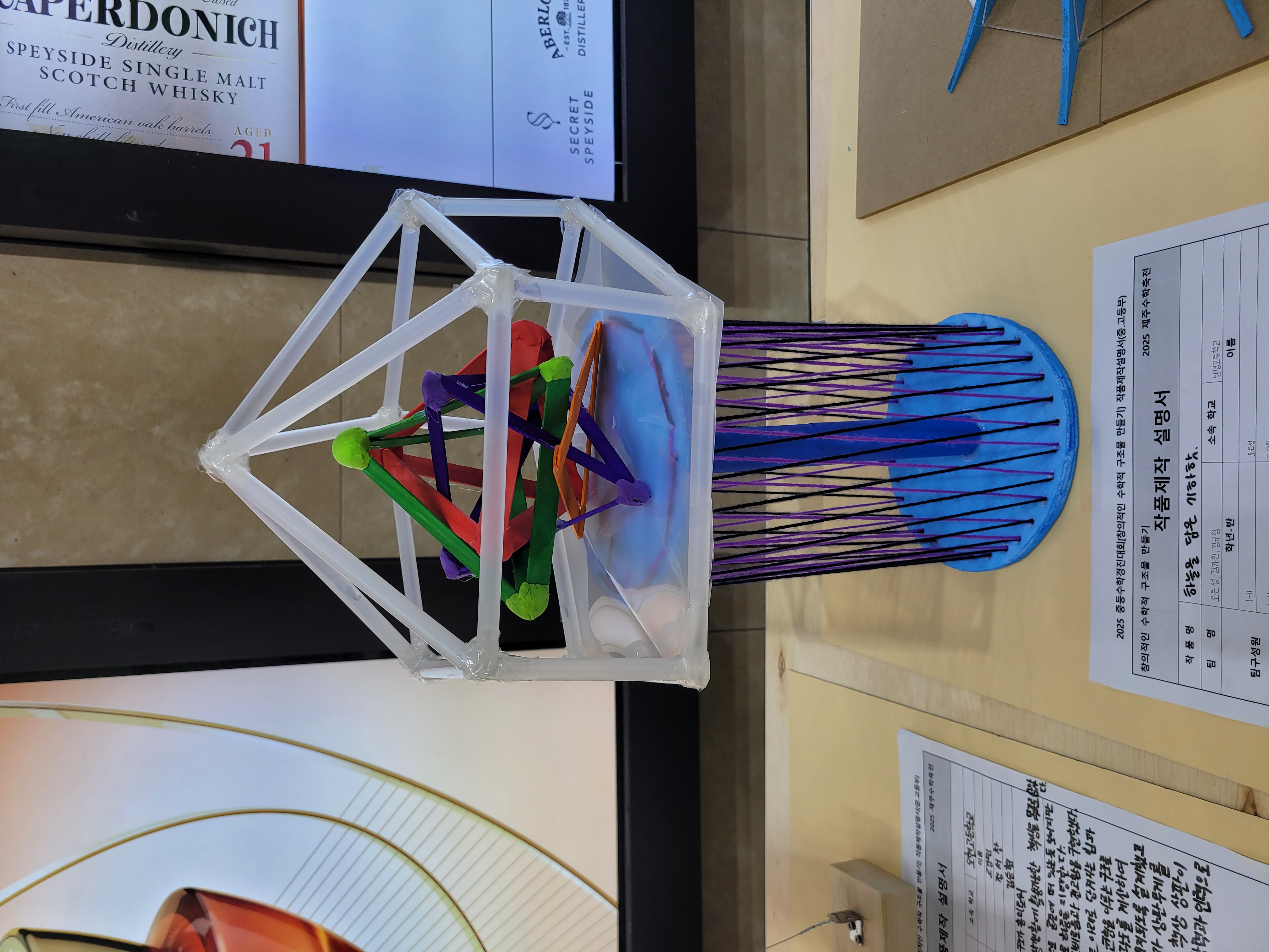 IMG_193400902.jpeg