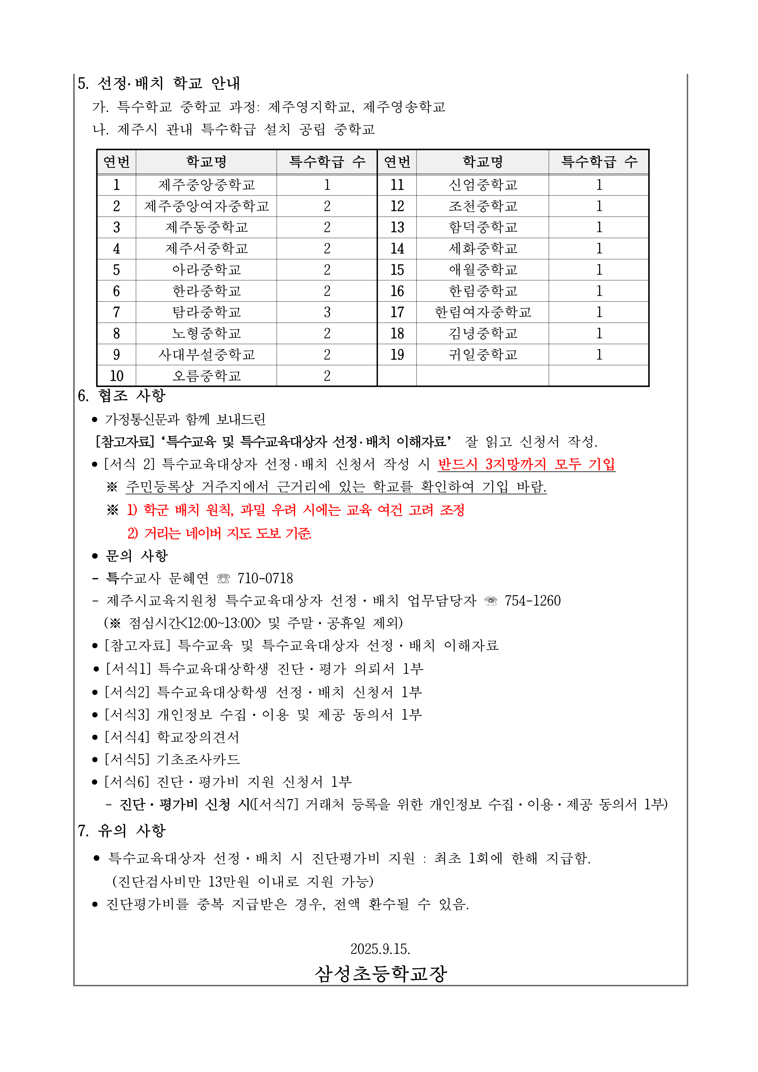 IMG_091656437.png