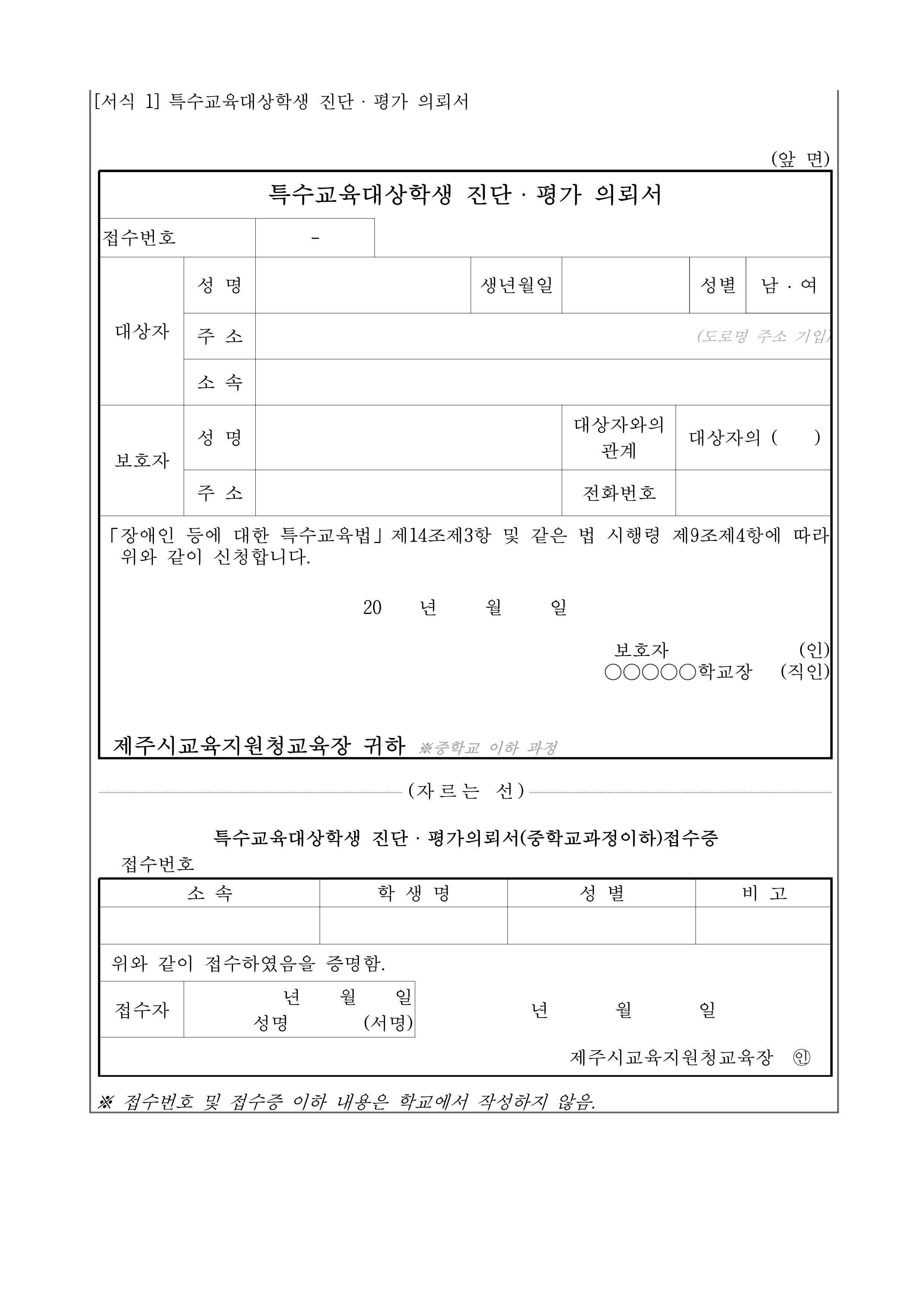 IMG_091656552.png