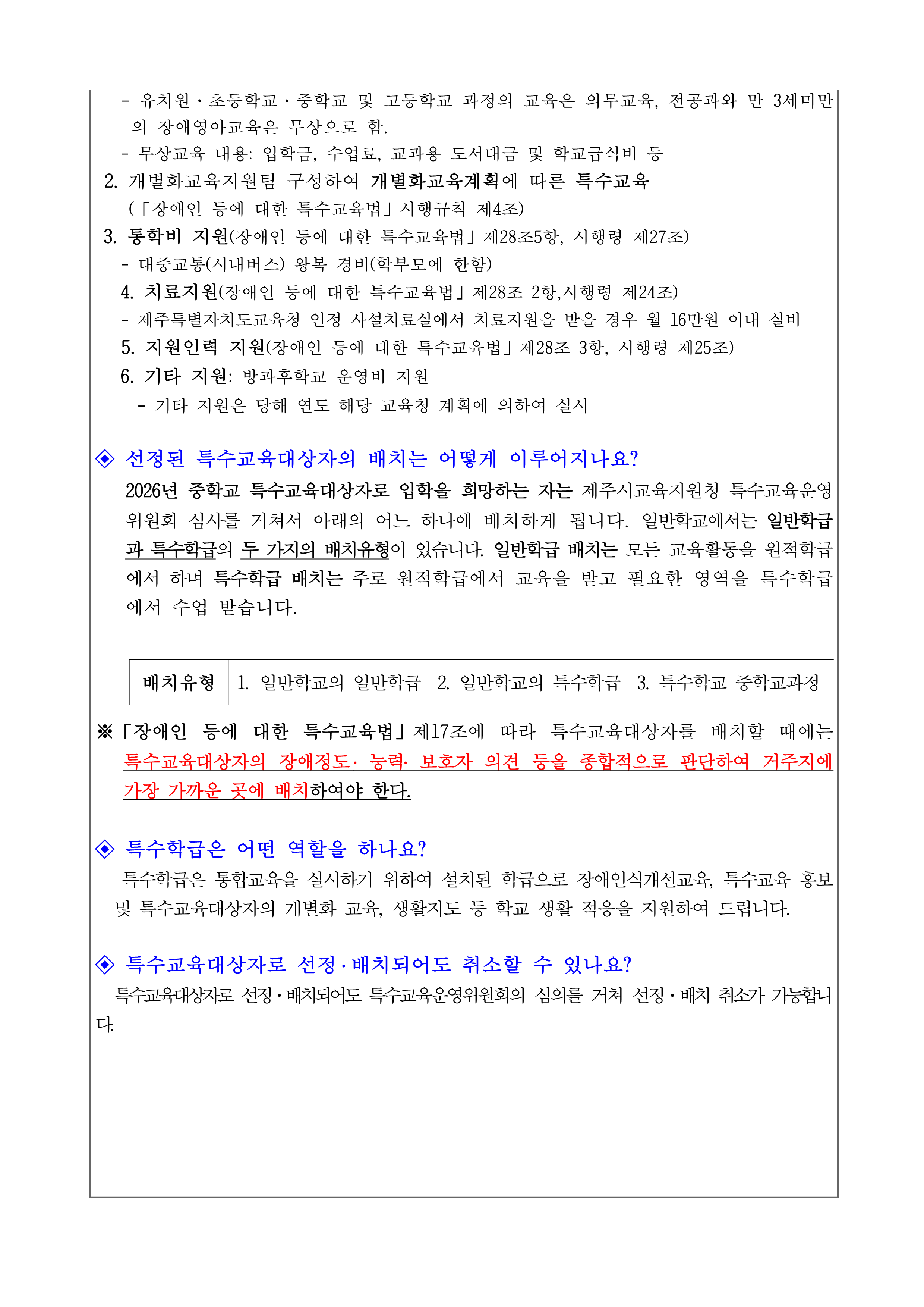 IMG_091657132.png