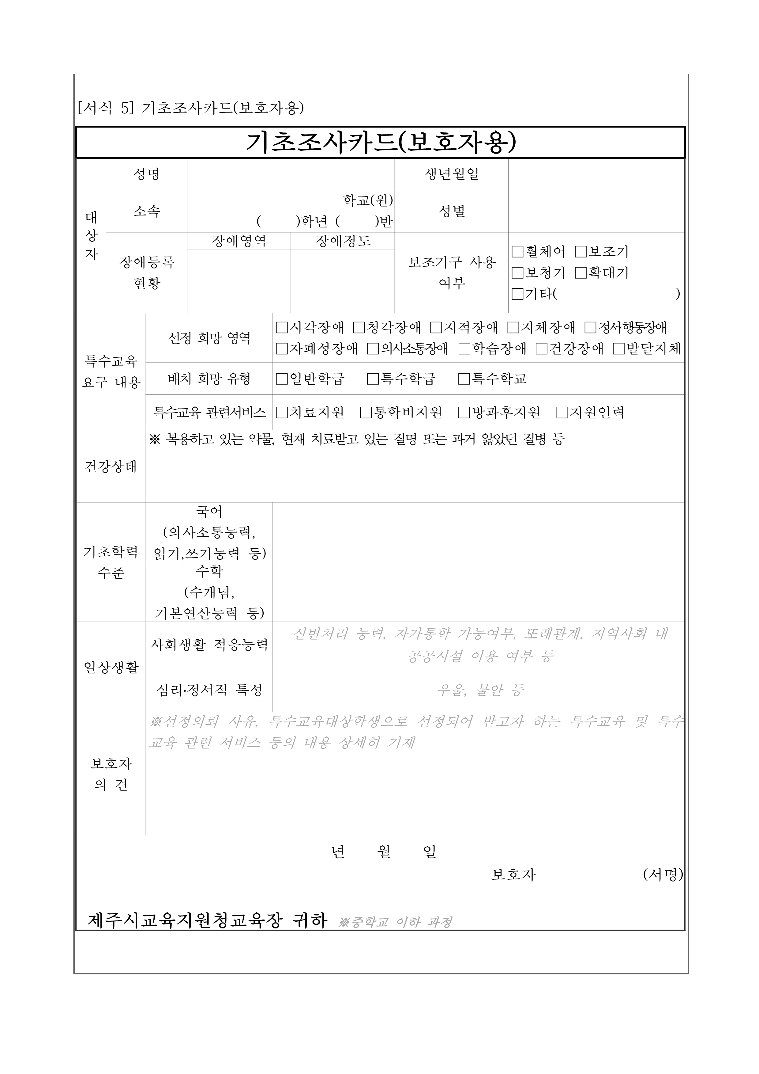 IMG_091657386.png