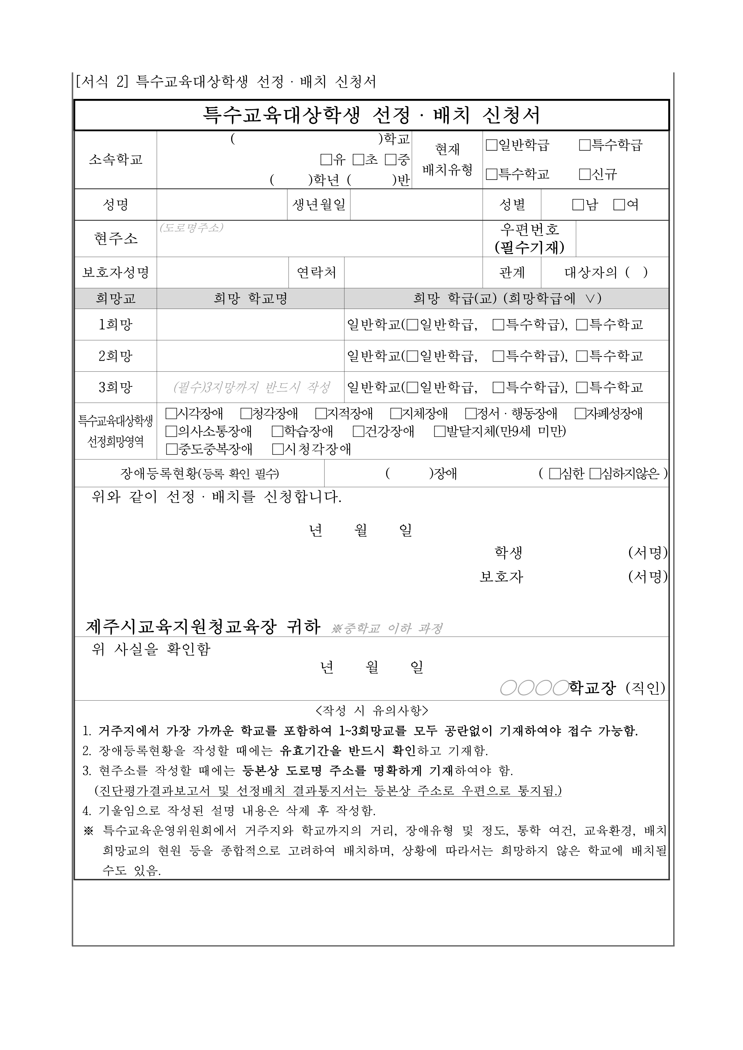 IMG_091657528.png
