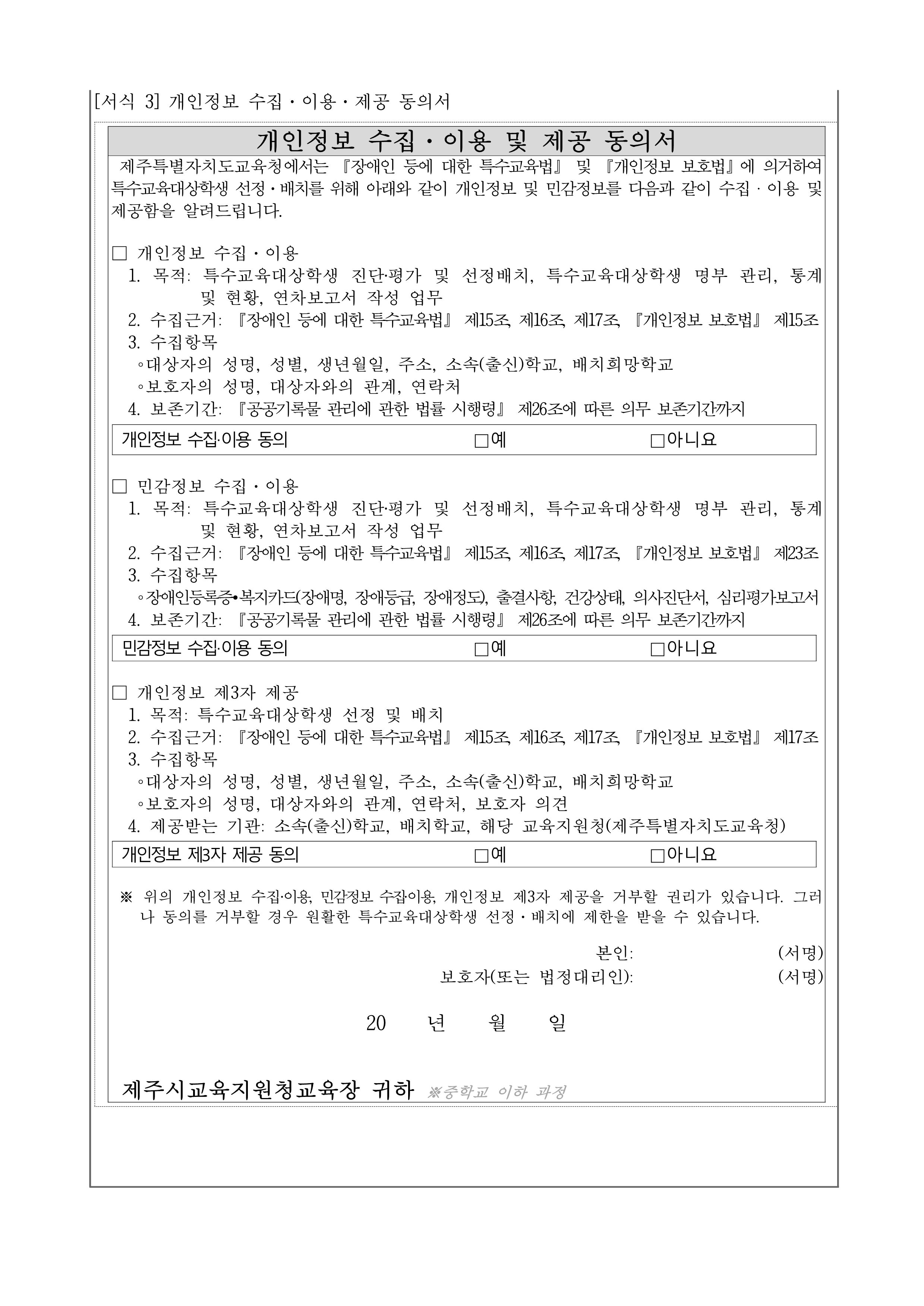 IMG_091657757.png