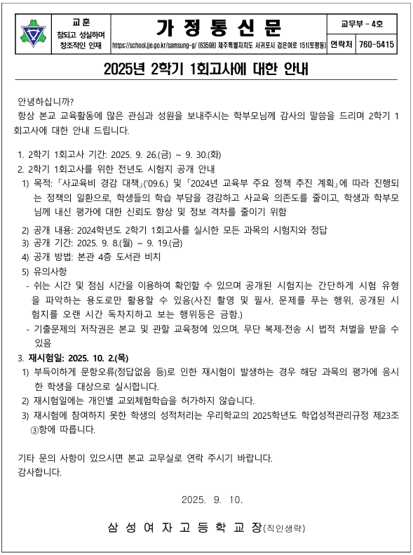 IMG_094005342.png
