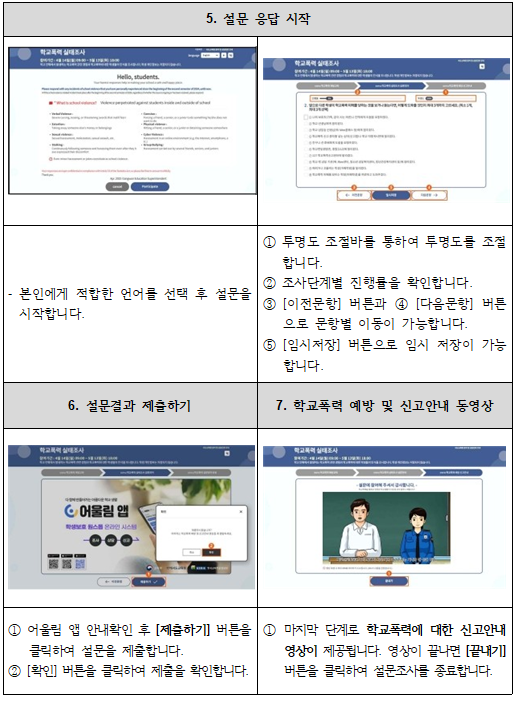 IMG_102020630.png