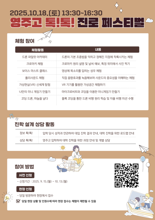 IMG_151649496.png
