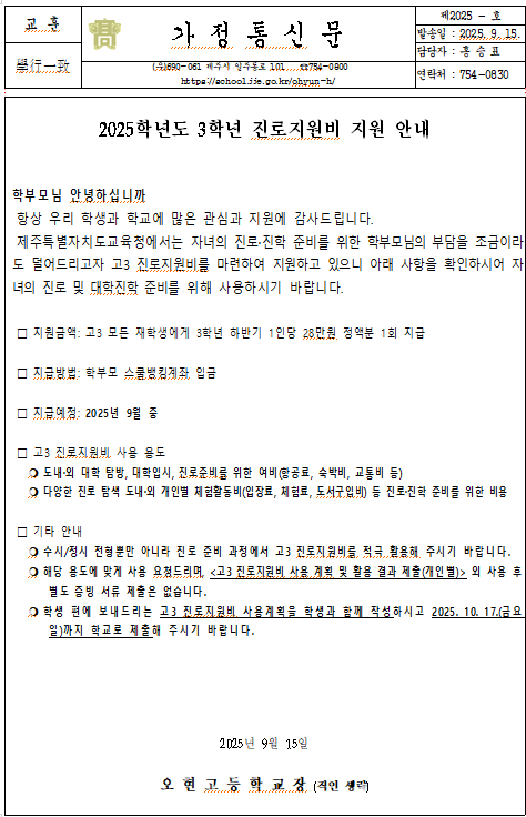 IMG_175027480.png