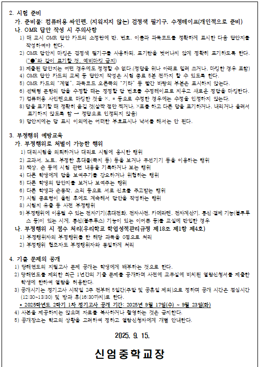 IMG_073606639.png
