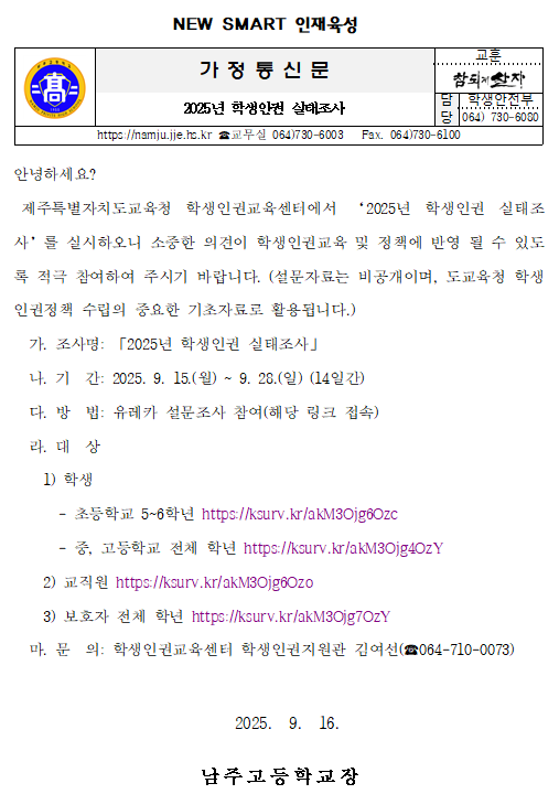 IMG_091608587.png