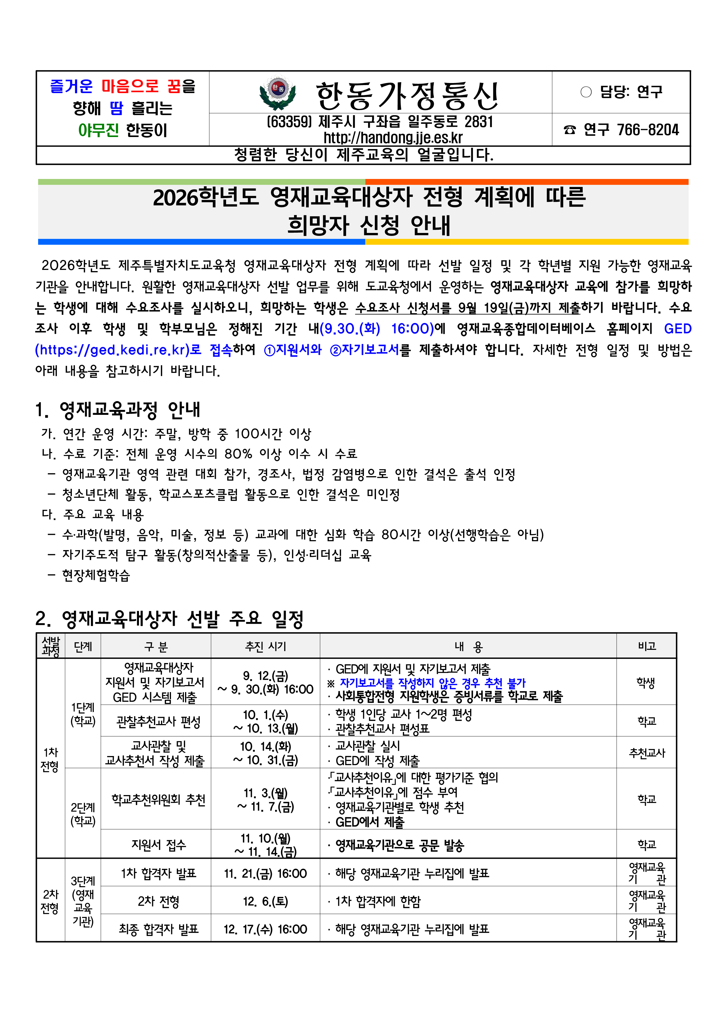 IMG_121528737.png