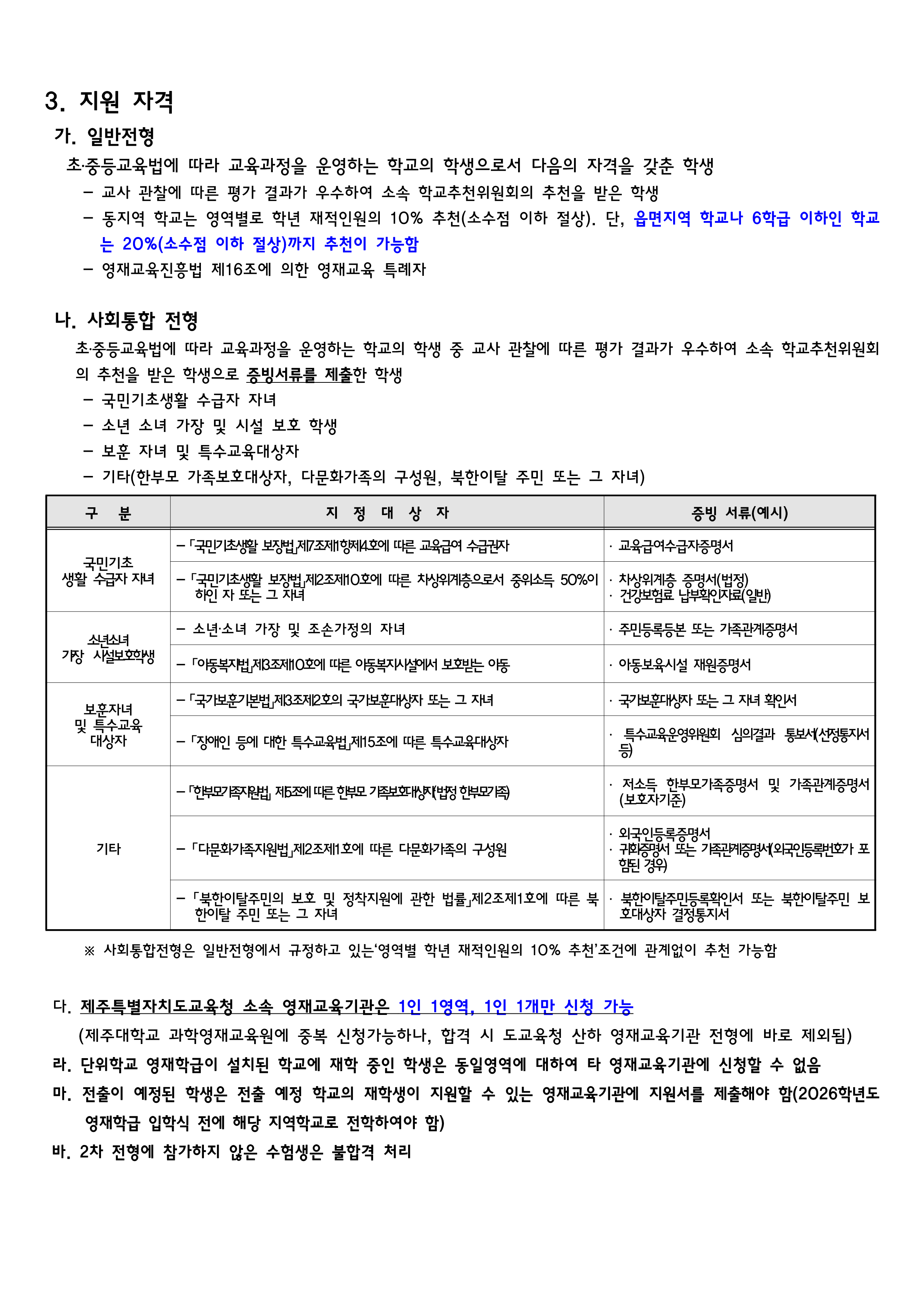 IMG_121529033.png