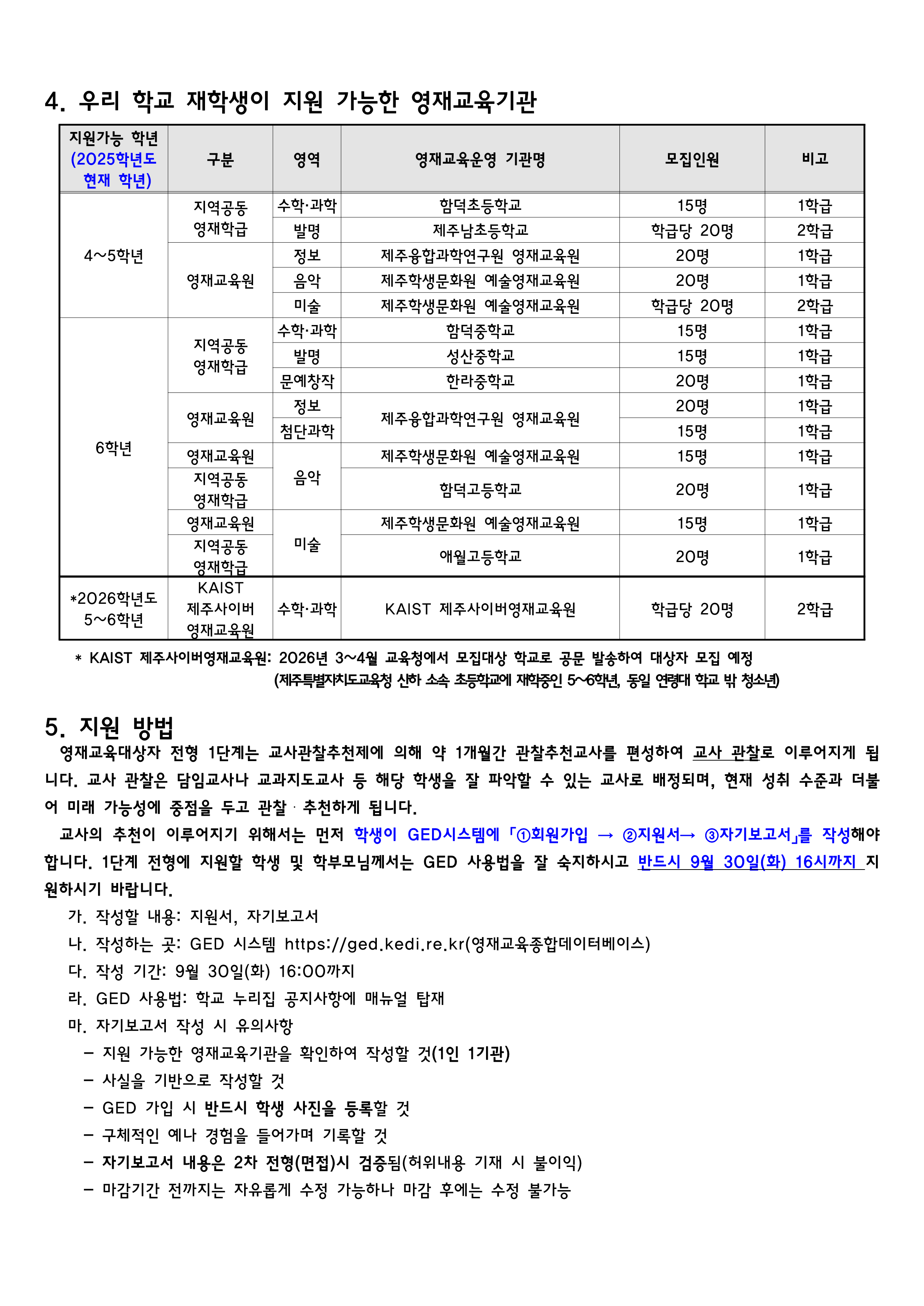 IMG_121529161.png