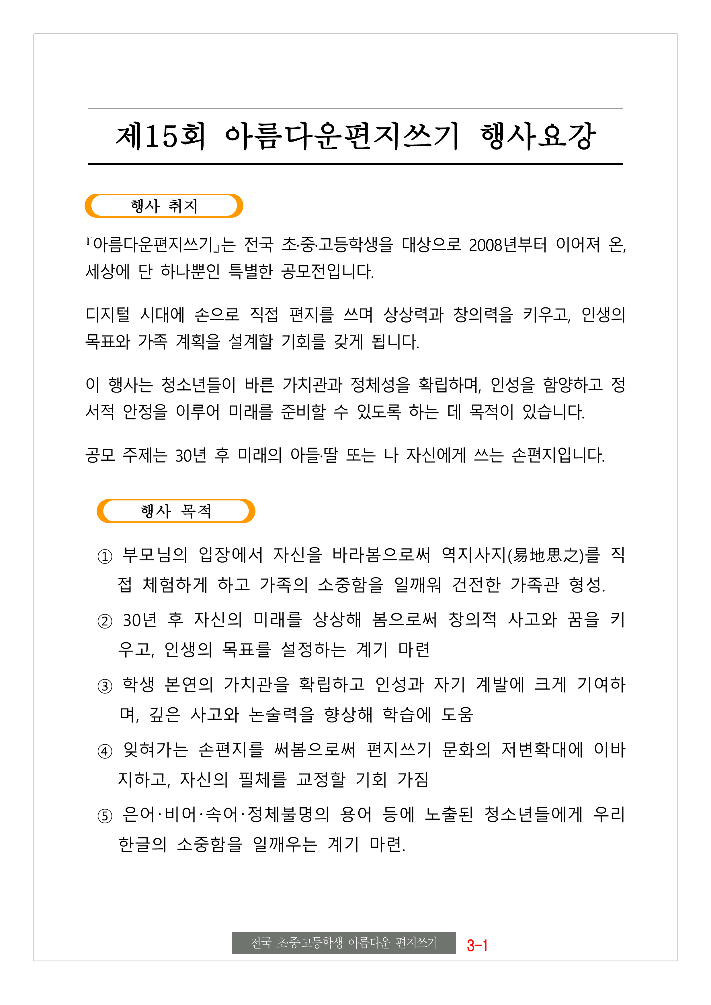 IMG_122854448.png
