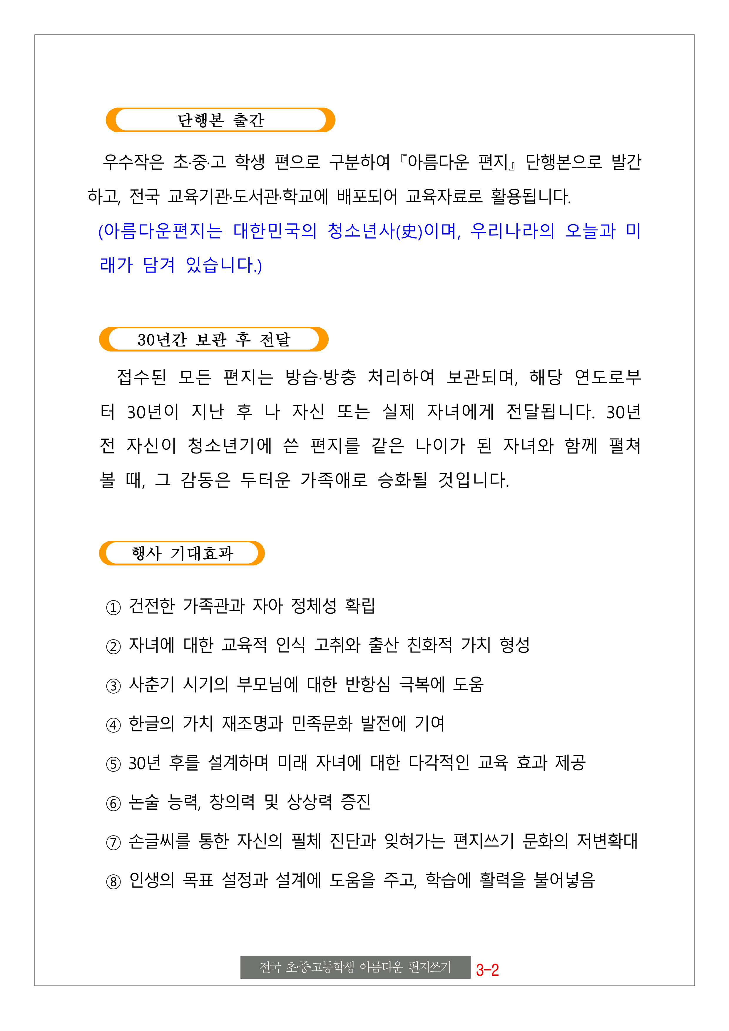 IMG_122854554.png