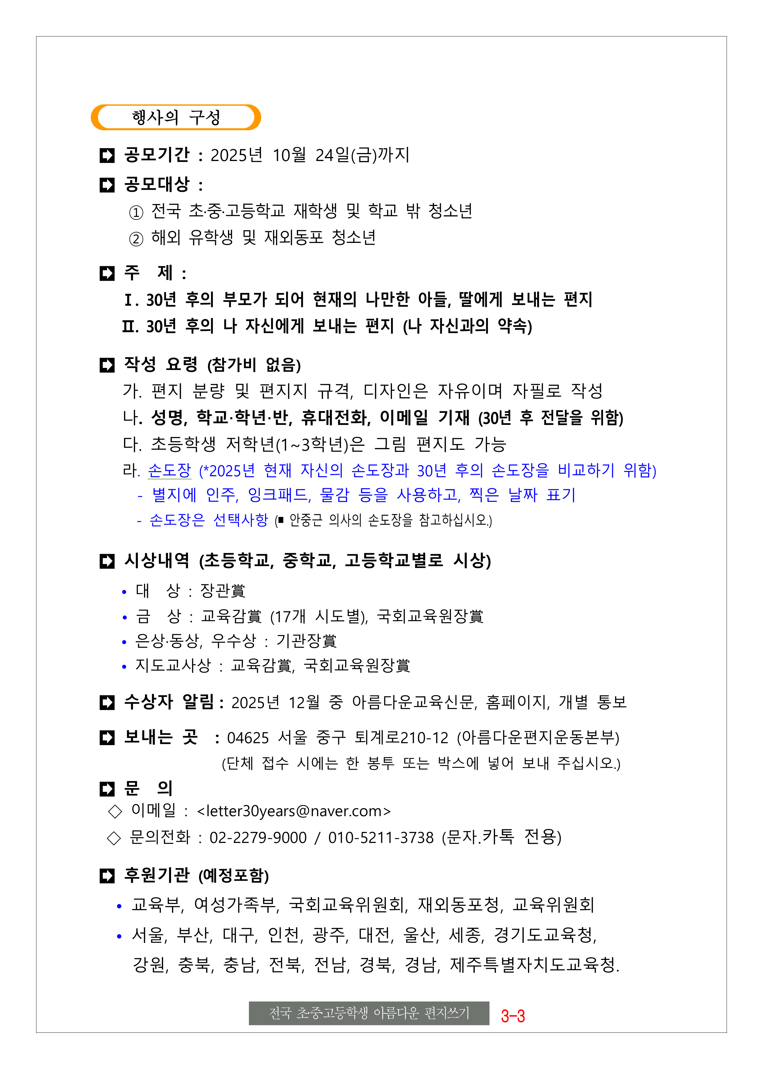 IMG_122854656.png