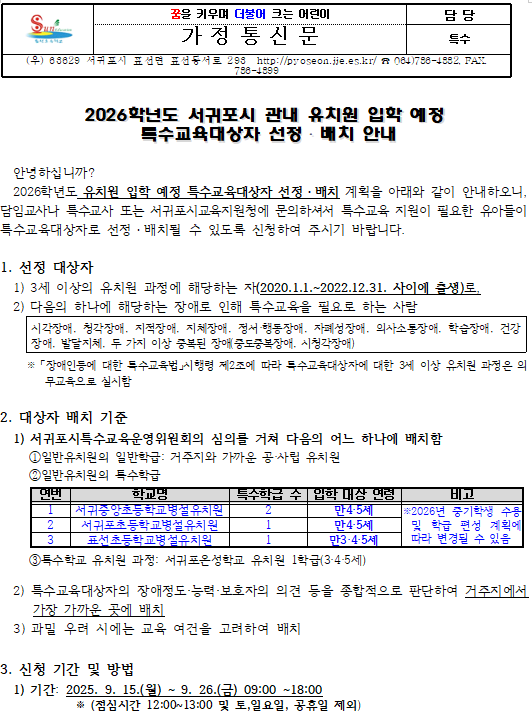 IMG_124030483.png