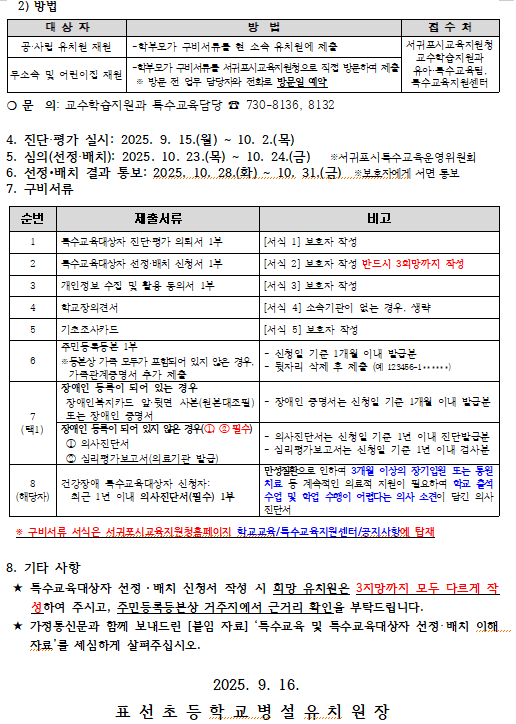 IMG_124041737.png