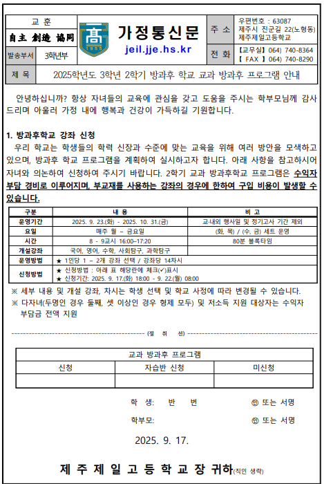 IMG_145716277.png