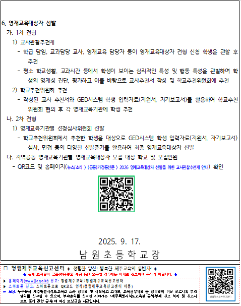 IMG_085235556.png