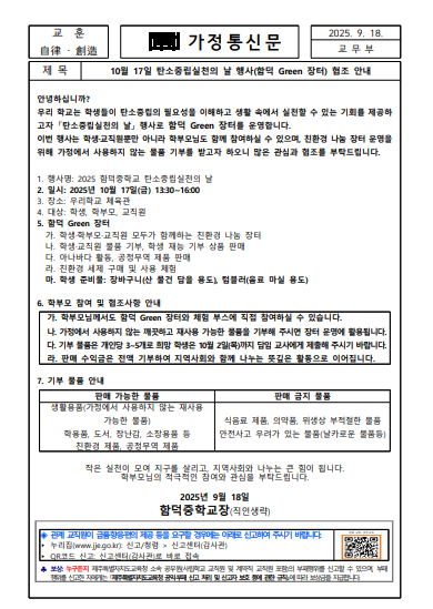 IMG_163521890.png