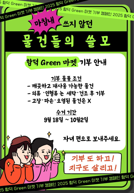 IMG_163546840.png