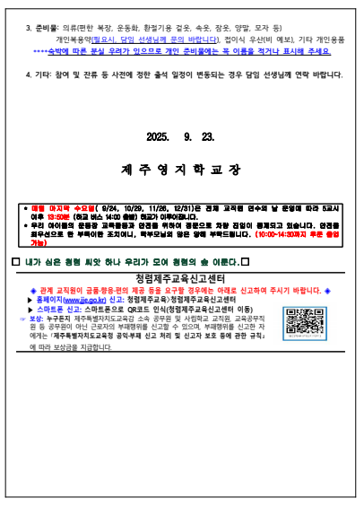 IMG_151632060.png