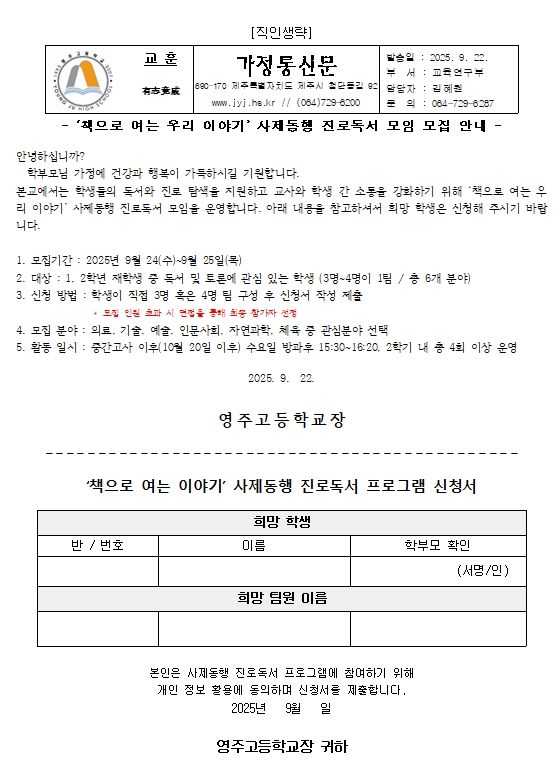 IMG_152450197.png